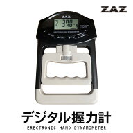 デジタル握力計 ブラック 握力測定機 握力計デジタル 握力計測機 デジタルハンドグリップメーター 握力系…