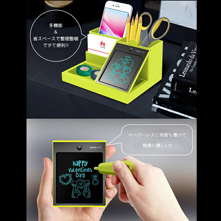 楽天市場】電子メモパッド付きペンスタンド ペン立て 収納 電子メモ 