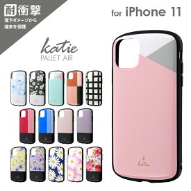 【処分特価】 iPhone 11 超軽量・極薄・耐衝撃ハイブリッドケース「PALLET Katie」 ケース カバー 背面ケース シンプル アイフォン コンパクト ストラップホール カラフル 花柄 フラワー ハイブリット構造 LP-IM19PLK