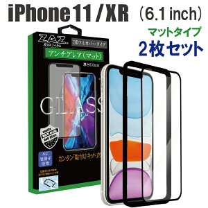 y2Zbgz KXtB iPhone11 iPhoneXR Ή A`OA Q[~OKX 3D S tJo[ 炳 KX tB tی AGCɎq fގgp dx9H glass-315-2set