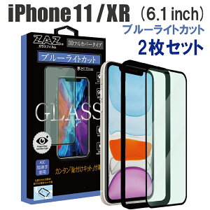 y2Zbgz KXtB iPhone11 iPhoneXR Ή u[CgJbg tJo[ u[CJbg 3D S tJo[ KX tB tی AGCɎq fގgp dx9H glass-316-2set