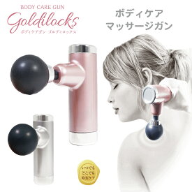 楽天市場 プレゼント 健康器具 母の日の通販