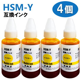 HSM-Y（イエロー）4本 互換インクボトル シアン4本セット 対応機種：EW-M660FT EW-M660FTE EW-M5071FT PX-M160T PX-S160T EP-M570T
