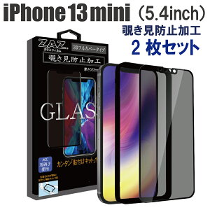 y2Zbgz KXtB iPhone13mini Ή `h~ 3D S tJo[ vCoV[ی KX tB tی AGCɎq fގgp dx9H glass-324-2set