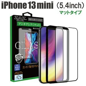 KXtB iPhone13mini Ή A`OA Q[~OKX 3D S tJo[ 炳 KX tB tی AGCɎq fގgp dx9H glass-325