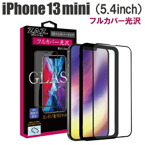 KXtB iPhone13mini Ή tJo[ NA 3D S tJo[  KX tB tی AGCɎq fގgp dx9H glass-326