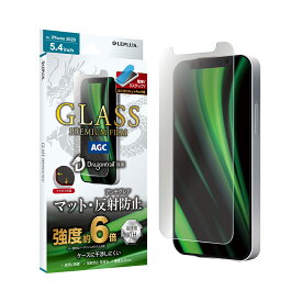 【処分特価】 iPhone 12mini 対応 ガラスフィルム 保護フィルム 保護シール 傷防止 「GLASS PREMIUM FILM」 ドラゴントレイル ケース干渉しにくい マット mst-60805