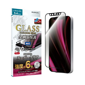 【処分特価】 iPhone 12mini 対応 ガラスフィルム 保護フィルム 保護シール 傷防止 「GLASS PREMIUM FILM」 ドラゴントレイル 全画面保護 ソフトフレーム スーパークリア ブラック mst-60829