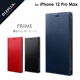 【処分特価】 iPhone 12 Pro Max 対応 ケース カバー 薄型 スリム PU レザー フラップ 衝撃吸収 耐衝撃 ストラップホール付 スタンド機能 カード収納 ポケット付 「PRIME」 シンプル mst-223-