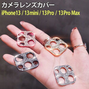iPhone13 �J���������Y�J�o�[ �����Y�J�o�[ ���C���X�g�[�� iPhone13mini iPhone13Pro iPhone13ProMax �ی� �����Y�ی� �N���X�^�� �X�g�[�� ���� �L���L�� ���� cam-13a
