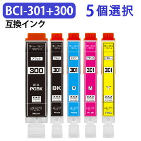 BCI-300PGBK BCI-301BK BCI-301C BCI-301M BCI-301Y 【色選択/5本】 【対応機種：PIXUS TS7530】 （BCI-301+300/5MP 5個 選択） 互換 インクカートリッジ ICチップ付き 残量表示可能 ink-800-sentaku-5