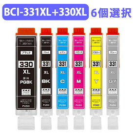 色選択6個 BCI-331XL+330XL/6MP 互換インク BCI-331 BCI-330 6個選択 BCI-330XLPGBK/BCI-331XLBK/C/M/Y/GY 大容量XLタイプ ICチップ付き 残量表示可能 ink-810-sentaku6
