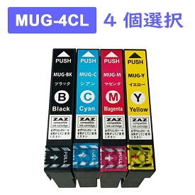 MUG-4CL 4個自由選択 互換 インクカートリッジ (MUG-BK/MUG-C/MUG-M/MUG-Y ）マグカップ