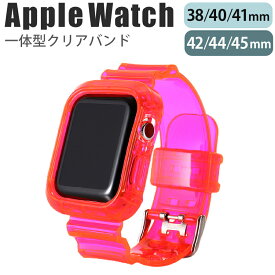 applewatch series 9/8/7/6/SE/5/4/3/2/1 (38mm/40mm/41mm/42mm/44mm/45mm) 対応 バンド ベルト 一体型 10段階調節 男女兼用 通気性 防水性 スポーツ アウトドア クリア ネオン 蛍光 シリコン シンプル ピンク w005-