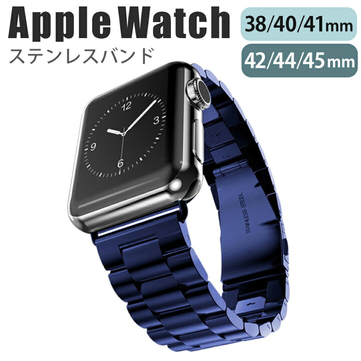 楽天市場】applewatch series 9/8/7/6/SE/5/4/3/2/1 (38mm/40mm/41mm 