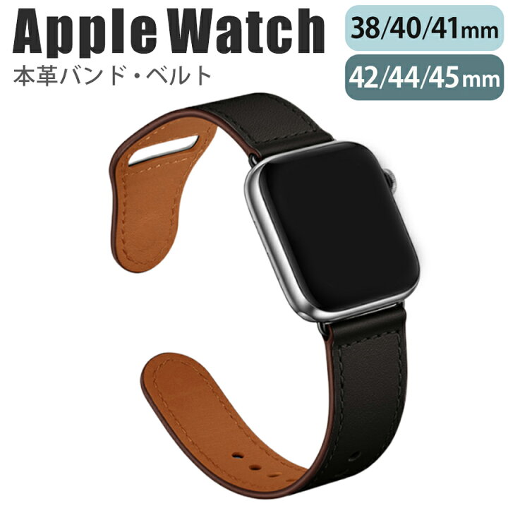 楽天市場】applewatch series 9/8/7/6/SE/5/4/3/2/1 (38mm/40mm/41mm 