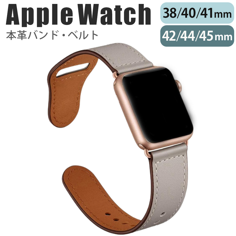 0円 実物 Apple Watch iWatch 対応 iwatchバンド本革 38mm 42mm 40mm 44mm交換バンド アップルウォッチ バンド スマートバンド