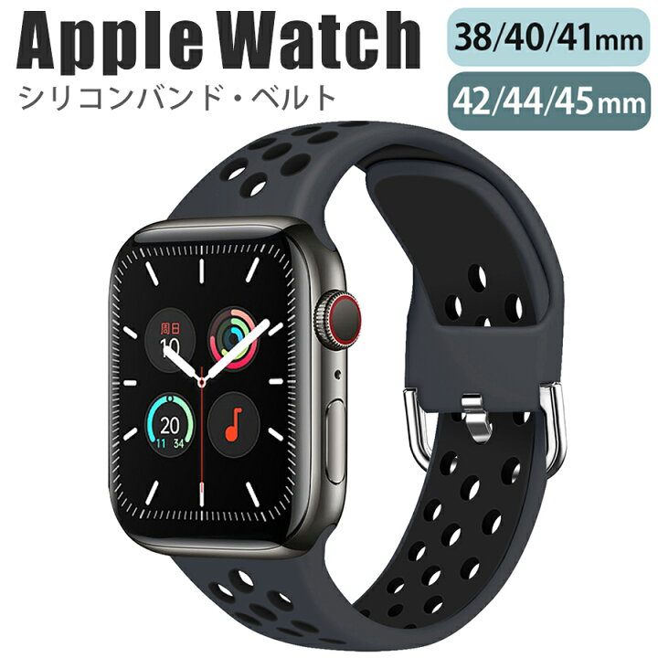 楽天市場】applewatch series 9/8/7/6/SE/5/4/3/2/1 (38mm/40mm/41mm 