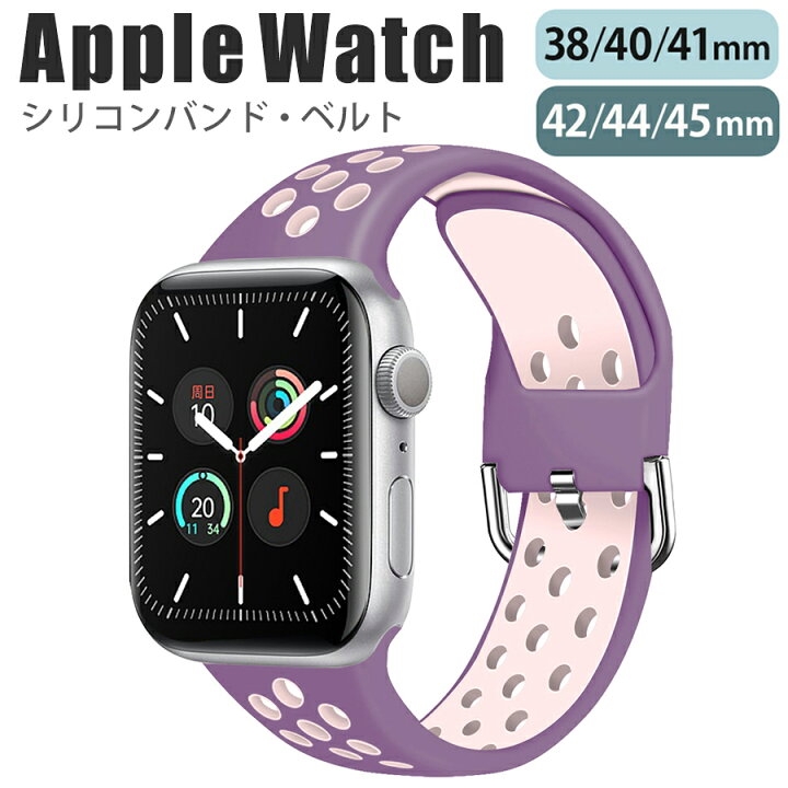 楽天市場】applewatch series 9/8/7/6/SE/5/4/3/2/1 (38mm/40mm/41mm  