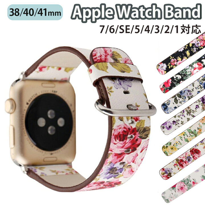 人気の新作 38 40 41mm Apple Watch バンド 合革 ブラック Elfrinktenbokum Nl
