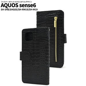 AQUOS sense6 SH-54B SHG05 SH-RM19 SH-M19 Ή P[X Jo[ NR_CU[ 蒠^Cv X^h@\ J[h|Pbg t@Xi[ z K }Olbgtbv Xgbvt ubN
