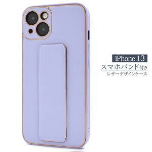 iPhone13 Ή P[X Jo[ wʃ^Cv X}zoh U[ ^bN tJo[ \tg X^h@\ h~ [\ }Olbg cu u Vv  p[v