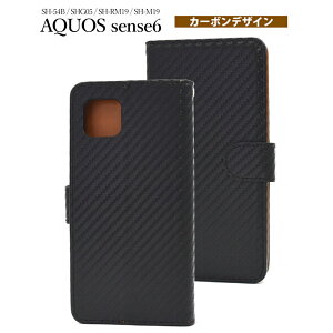 AQUOS sense6 SH-54B SHG05 SH-RM19 SH-M19 �Ή� �P�[�X �J�o�[ �J�[�{�� �蒠�^�C�v �X�^���h�@�\ �J�[�h�|�P�b�g �}�O�l�b�g���t���b�v �X�g���b�v�t�� �u���b�N