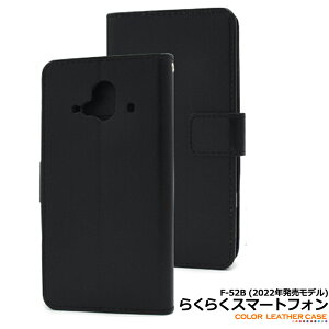 zI炭炭X}[gtH F-52B Ή P[X Jo[ 蒠^Cv n Vv U[ Xgbvt X^h@\ J[h[ J[h|Pbg NA|Pbg TCh|Pbg \tg