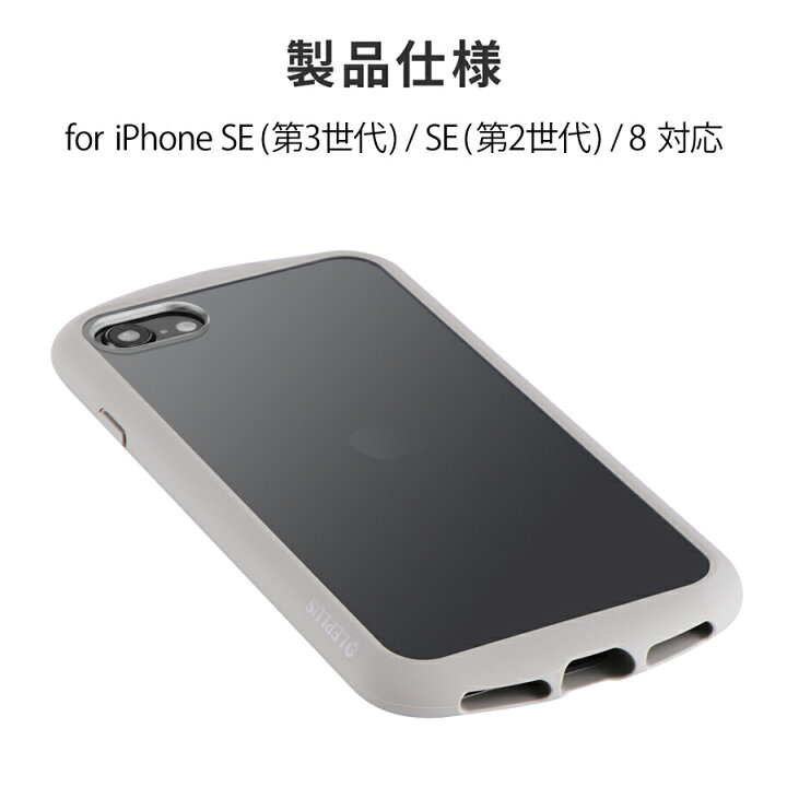 楽天市場 Iphone Se 第3世代 Iphone Se 第2世代 Iphone 8 対応 ケース カバー Cleary 背面 クリア 透明 ステッカー アレンジ スリム ラウンド形状 持ちやすい 耐衝撃 ハニカム構造 シンプル おしゃれ 可愛い Mst 228 Sma Town