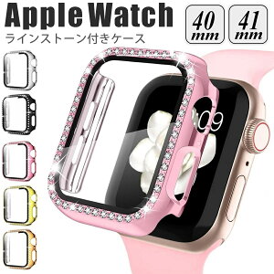 【処分特価】 applewatch series 9/8/7/6/5/4/SE (40mm/41mm) 対応 カバー ケース 透明 クリア ガラス メタリック ラインストーン 全面 画面 液晶 保護 耐衝撃 傷防止 フルカバー シャイニー ジュエリー