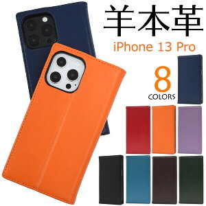 iPhone13Pro Ή P[X Jo[ 蒠^ r{v V[vXL U[ {v Jt 8FWJ Vv n ^݌v X X^h@\ J[h[ |Pbg }OlbgJ n[hP[X