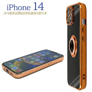 zIiPhone14 Ή P[X Jo[ wʃ^Cv X}zOt Oz_[ ^bN op[ t` bL \tgP[X 360x] X^h@\ ԍڃz_[ }Olbg 킢 