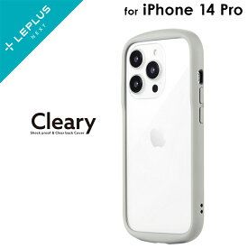 半額！iPhone14Pro 対応 ケース カバー 背面タイプ 背面クリア 透明 耐衝撃 ハイブリッド 「Cleary」 精密設計 ステッカー アレンジ パステル ニュアンスカラー シンプル かわいい おしゃれ ライトグレー