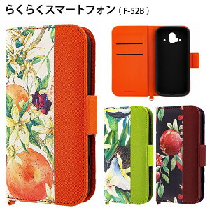 �炭�炭�X�}�[�g�t�H�� F-52B �Ή� �P�[�X �J�o�[ �蒠�^�C�v �t���[�c�� �ʕ� �I�����W �{�^�j�J�� �� �t�����[ PU���U�[ �t���b�v�P�[�X �uFRUIT FLAP�v �J�[�h���[ �|�P�b�g �}�O�l�b�g�J�� 