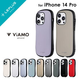 iPhone14Pro 対応 ケース カバー 耐衝撃 ハイブリッドケース 「ViAMO personal」 挟み込みシート クリアシート ショルダーストラップ対応 手にフィット グリップ エアクッション くすみカラー マット シンプル おしゃれ かわいい