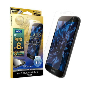 zI炭炭X}[gtH F-52B Ή KXtB یtB tی \ʍdx 10H  ȋz ȒP\t wh~ Uh~ KX uGLASS PREMIUM FILMv hSgC