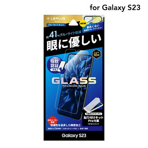 Galaxy S23 SC-51D/SCG19 Ή KXtB tB tی wFؑΉ wh~ \ʍdx 10H u[CgJbg ڂɗD ȋz ȒP\t CAh~ GbWH Uh~ X^