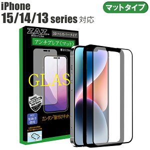 iPhone KXtB iPhone15Pro iPhone15ProMax iPhone15Plus iPhone14 iPhone14Pro 14ProMax Plus iPhone13 13Pro 13ProMax Ή A`OA }bg Q[~OKX 3D S tJo[ 炳 KX tB t