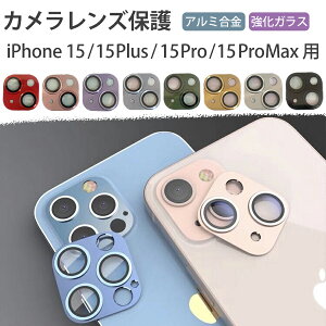 iPhone15 JYJo[ A~YJo[ JYK[h J[ iPhone15 iPhone15pro iPhone15ProMax Ή KX A~ KX ی Yی J K[h {̐F
