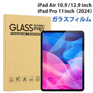 zIiPad Air 10.9 12.9 iPad Pro 11 2024 Ή KXtB KX tB NA tی \ʍdx9H h~ wh~ Uh~ x aR[eBO ipad-glass