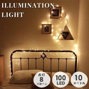 _ _ 8p^[ tFA[Cg C~l[V WG[Cg LED 100 10m USBd XCb`t d NX}X nEB C[C~ {gCg DIY  ԐڏƖ 