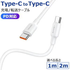 Type-C to Type-C ^CvC [d P[u [dP[u f[^] } [d PDΉ 100W 5A f[^] 480Mbps E-marker`bv ϋv 1m 2m zCg u-003-