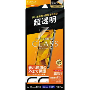 iPhone16Plus iPhone15Plus Ή KXtB ttB tی uGLASS PREMIUM FILM Litev Sʕی   NA \ʍdx10H wh~ \tLbg mst-98416