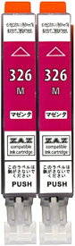 BCI-326M ×2本セット 互換インク マゼンタ 単品 ICチップ付 残量表示可能 Canon キャノン ( BCI-326 BCI326 326BK 326C 326M 326Y 326GY BCI-326+325/5MP BCI-326+325/6MP )