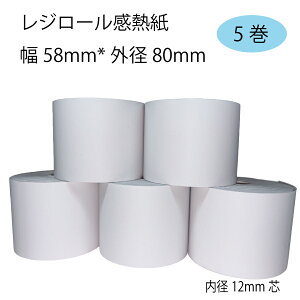 �y5���z EPSON ���V�[�g�v�����^ TM-T88VI �Ή� ���[���� ���M�� ���V�[�g���[�� ���W���[�� ���W�p�� 58×80×12 ��58mm �O�a80mm ���a12mm �T�[�}�����[�� �������ݎ����W�p