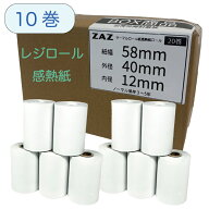 【10巻】MP-B20 TM-P20 TM-P20II P202B901M2 P202W911M2 TM-P80 TM-P80II TM-P60II mPOP シリーズ SM-S21…