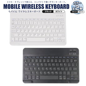 楽天市場 Iphone モバイル キーボードの通販