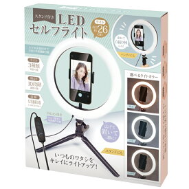 楽天市場 縦 自撮りの通販