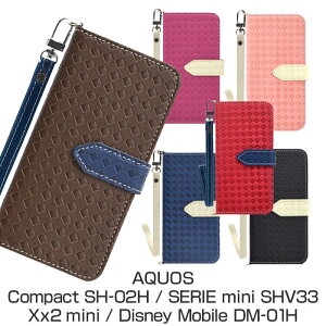 AQUOS SH-02H Compact / SHV33 SERIE mini / Xx2 mini / DM-01H �蒠�^�P�[�X �X�}�z�P�[�X �J�[�h���[�\ IC�J�[�h�� �N���W�b�g�J�[�h ���[�\ �ی�P�[�X �J�o�[ �E�H���b�g�P�[�X