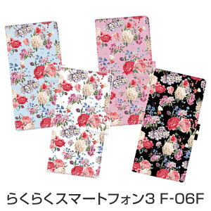 �炭�炭�X�}�[�g�t�H��3 F-06F �蒠�^�P�[�X �X�}�z�P�[�X �J�[�h���[�\ IC�J�[�h�� �N���W�b�g�J�[�h ���[�\ �ی�P�[�X �J�o�[ �E�H���b�g�P�[�X